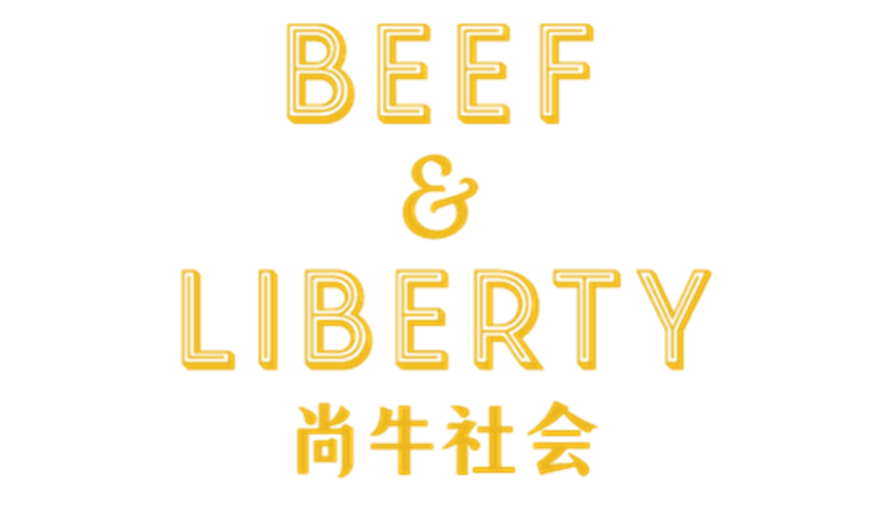logo beef liberty