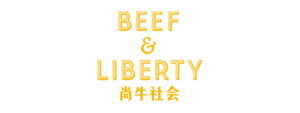 beef liberty logo