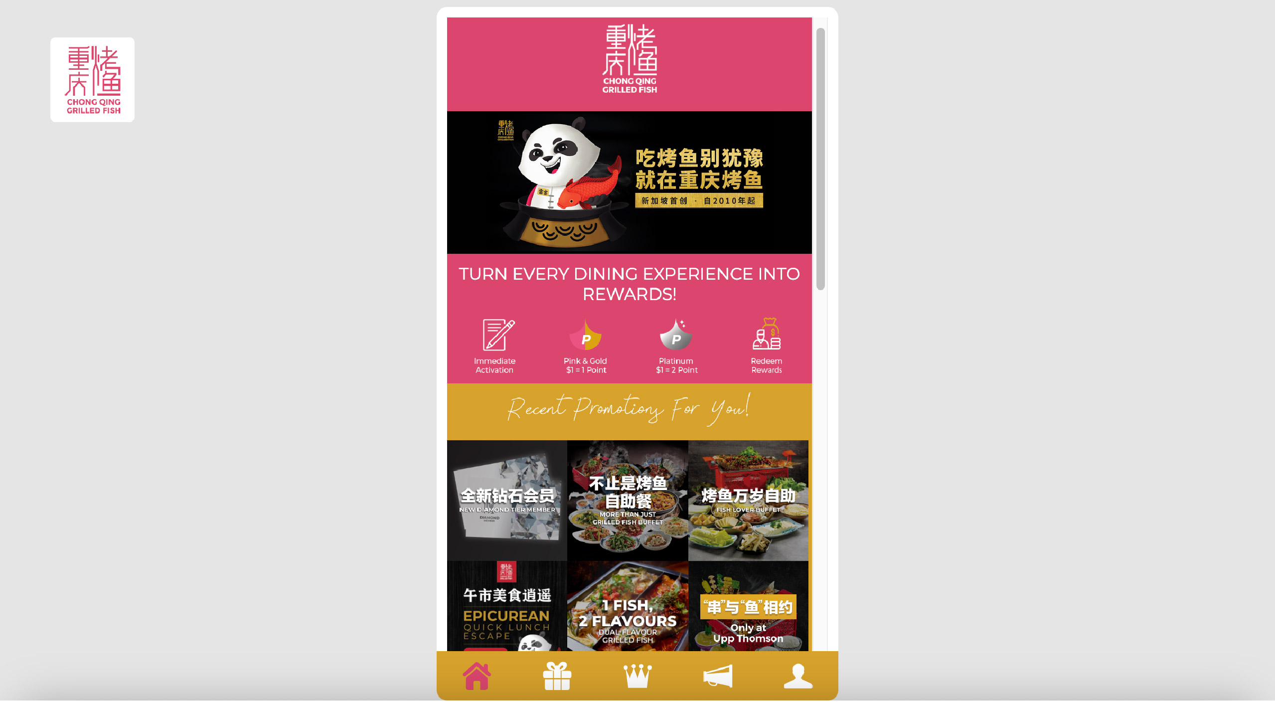 Chong Qing Grilled Fish_Customer Portal