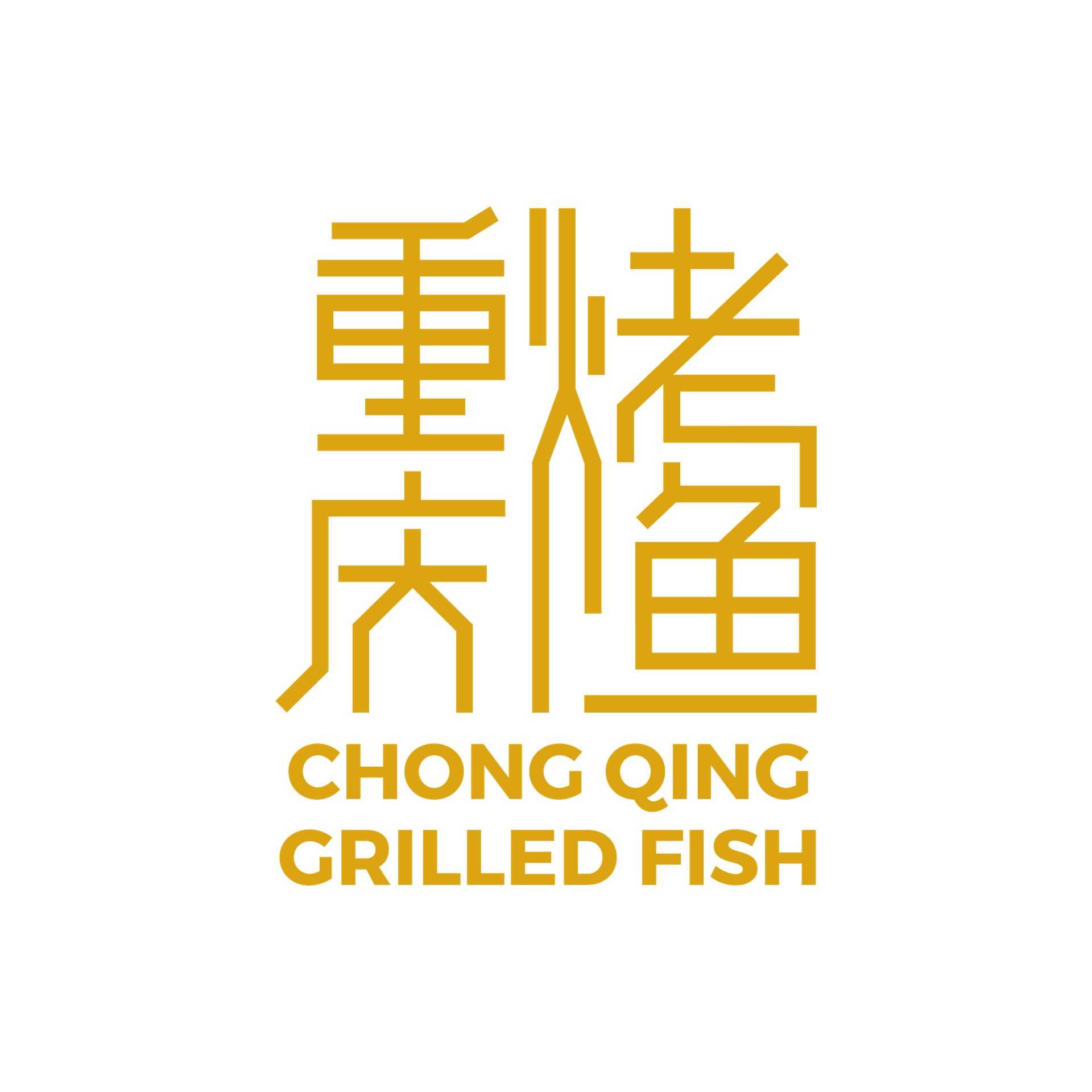 Chong Qing Grilled Fish