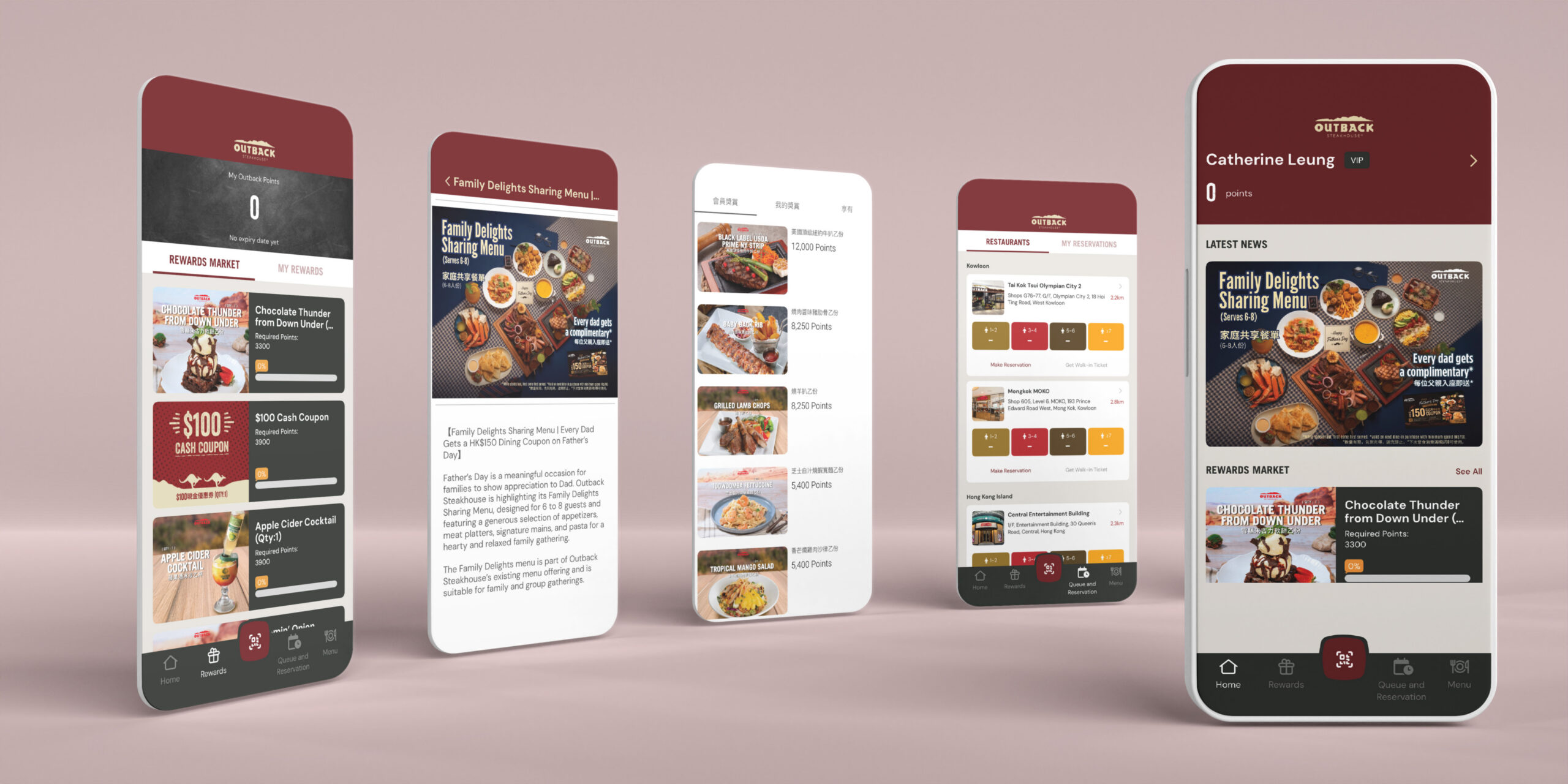 Outback Steakhouse Hong Kong app: rewards market, member profile, and reservation screens