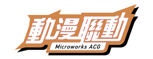 microworks acg for website
