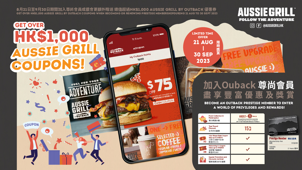 Become an Outback Prestige member and get over HK$1,000 in Aussie Grill coupons