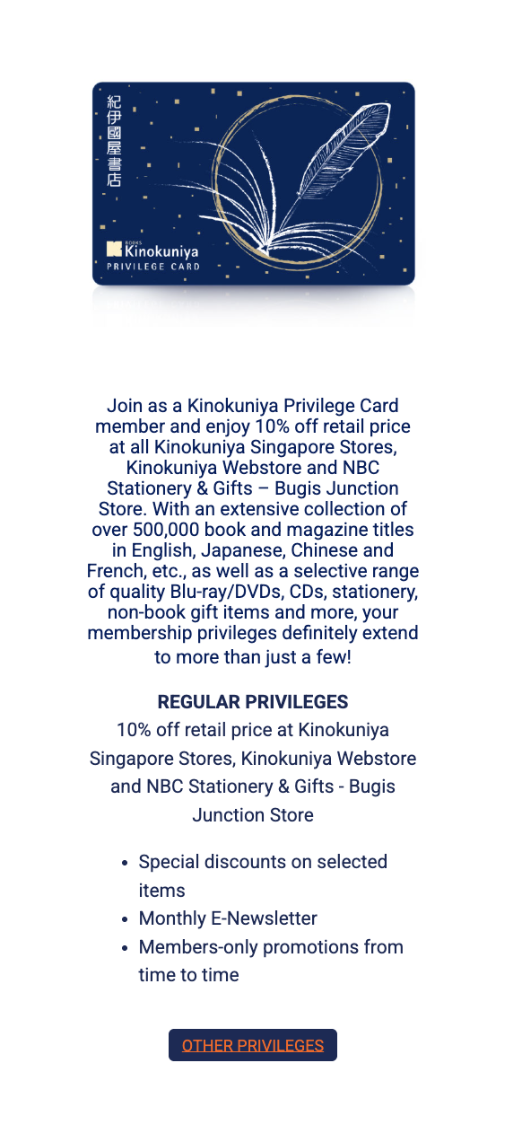 Kinokuniya Privilege Card: One clear benefit